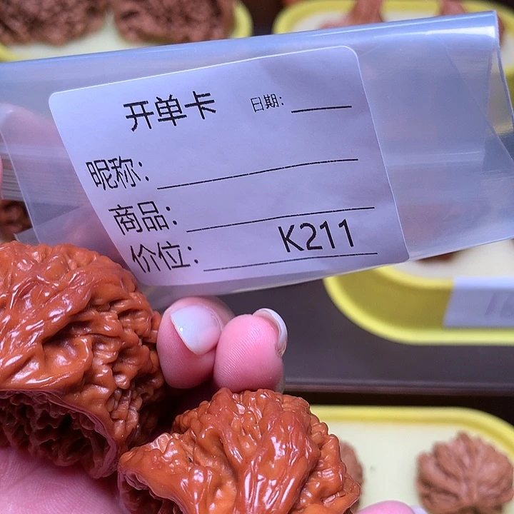 王****蛇头蛇头蛇头蛇头