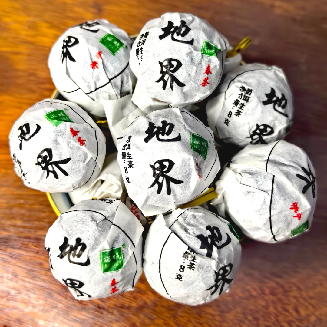 NUOXI/诺曦2023地界普洱茶(生茶)龙珠 200g
