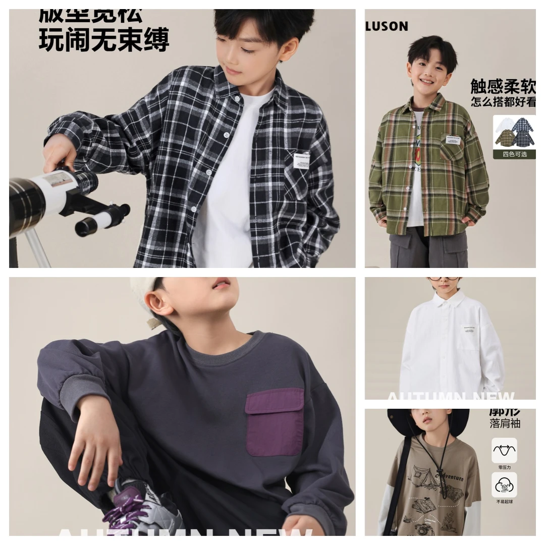 LUSON童装【9.19拆包合集三】宝宝夏季薄款T恤儿童洋气百搭上衣