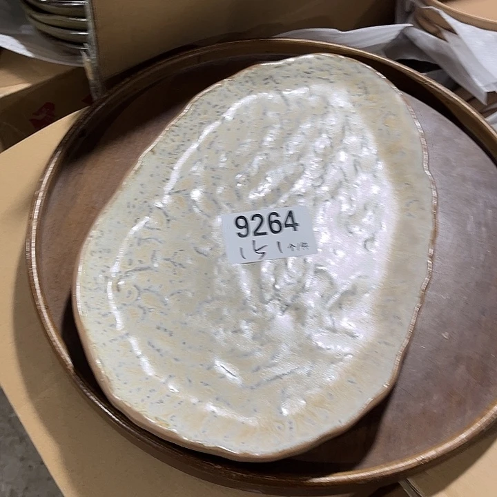 瓷微瑕外贸餐具9264