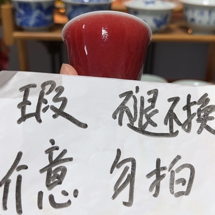 杯杯杯杯杯杯杯杯杯杯杯杯杯杯杯