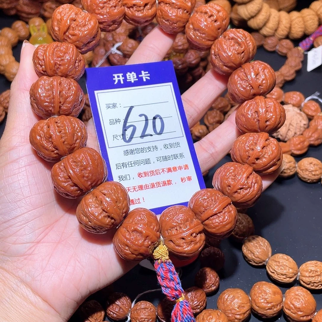 契***人620秋子红皮粗筋爆肉矮桩磨盘27