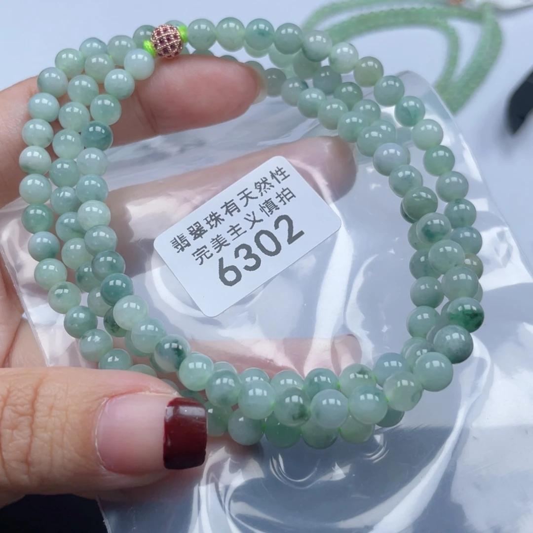 翡翠手链未镶嵌纯天然a货缅甸翡翠包邮5.7mm