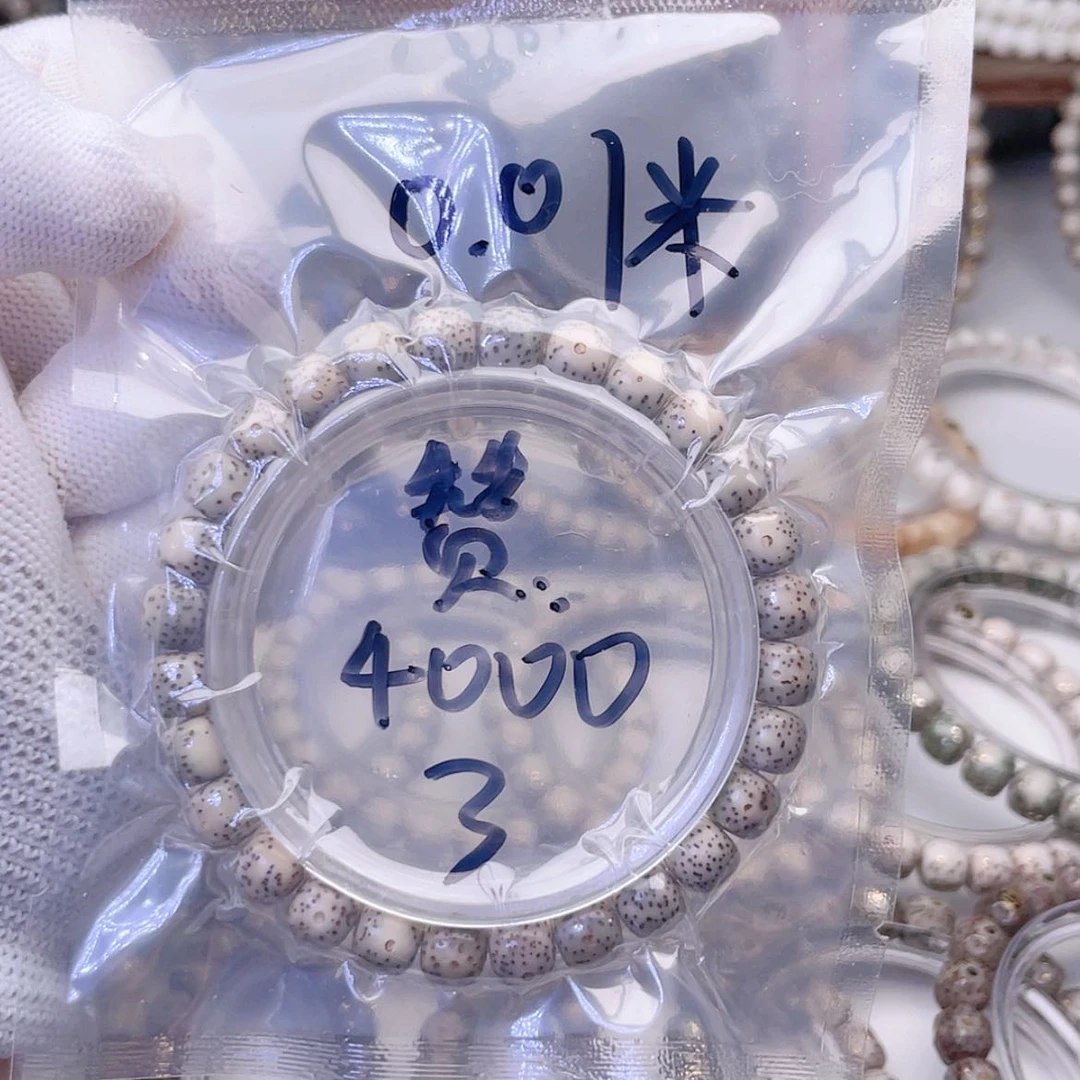 【闪购商品】星月菩提手串擦**.福利