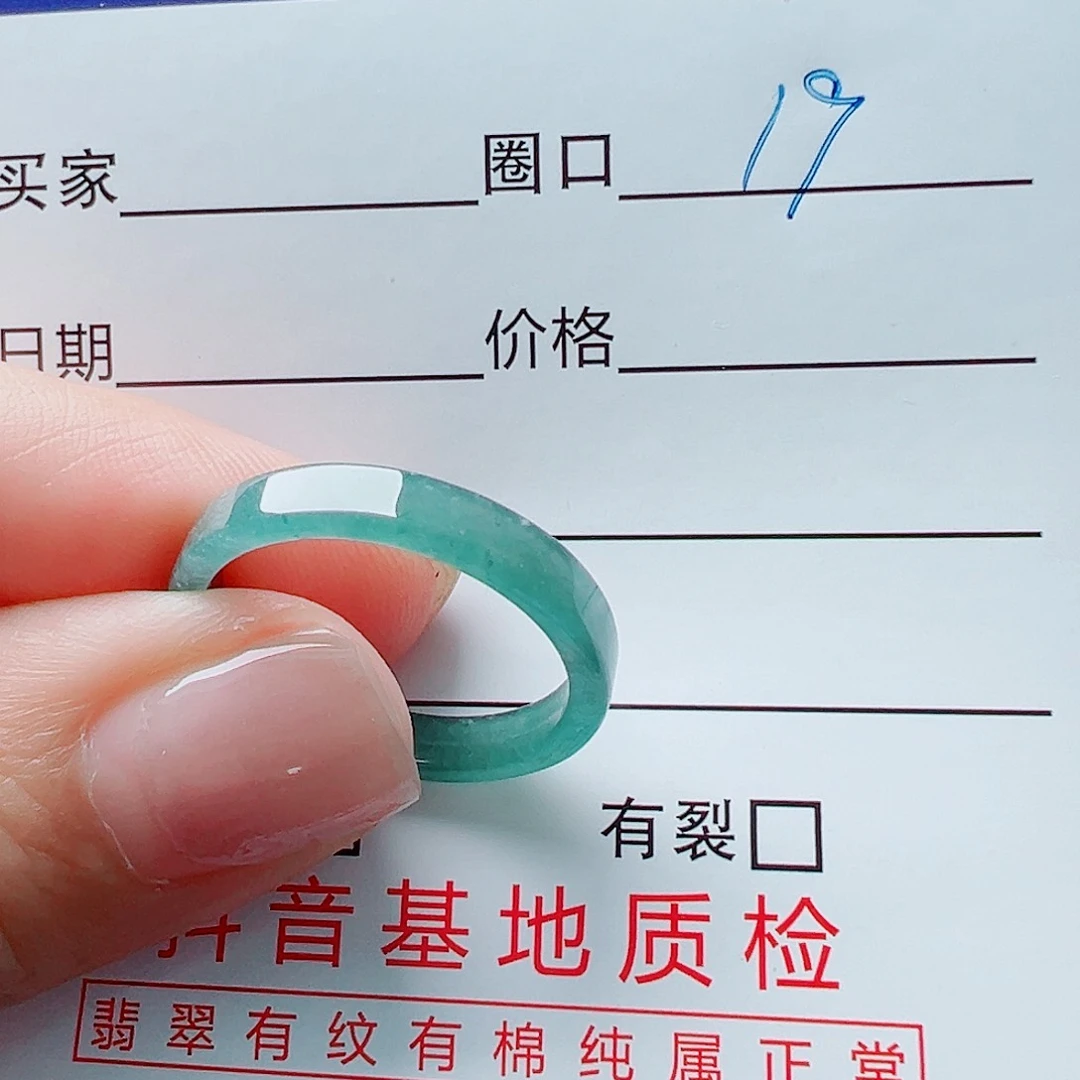 未镶嵌戒指翡翠【****】戒圈
