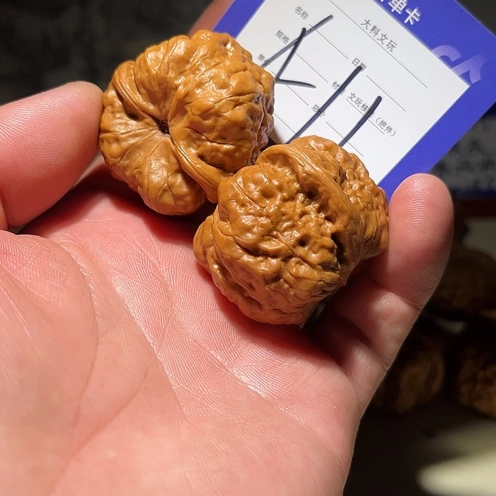 文玩核桃把件尚**万A11核桃
