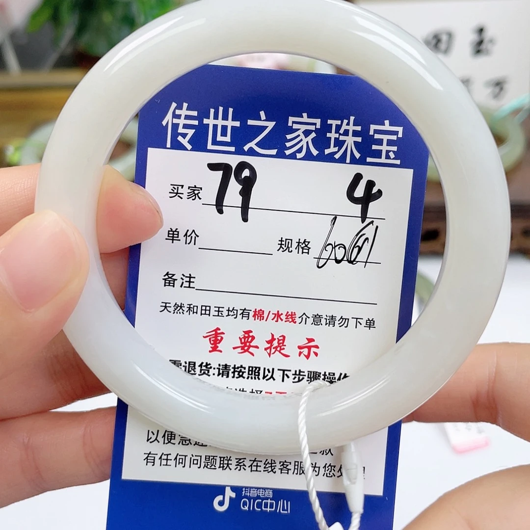 和田玉未镶嵌手镯