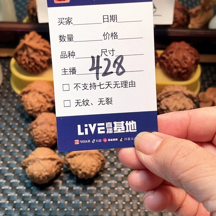 桃核吊坠五对核桃大礼包428