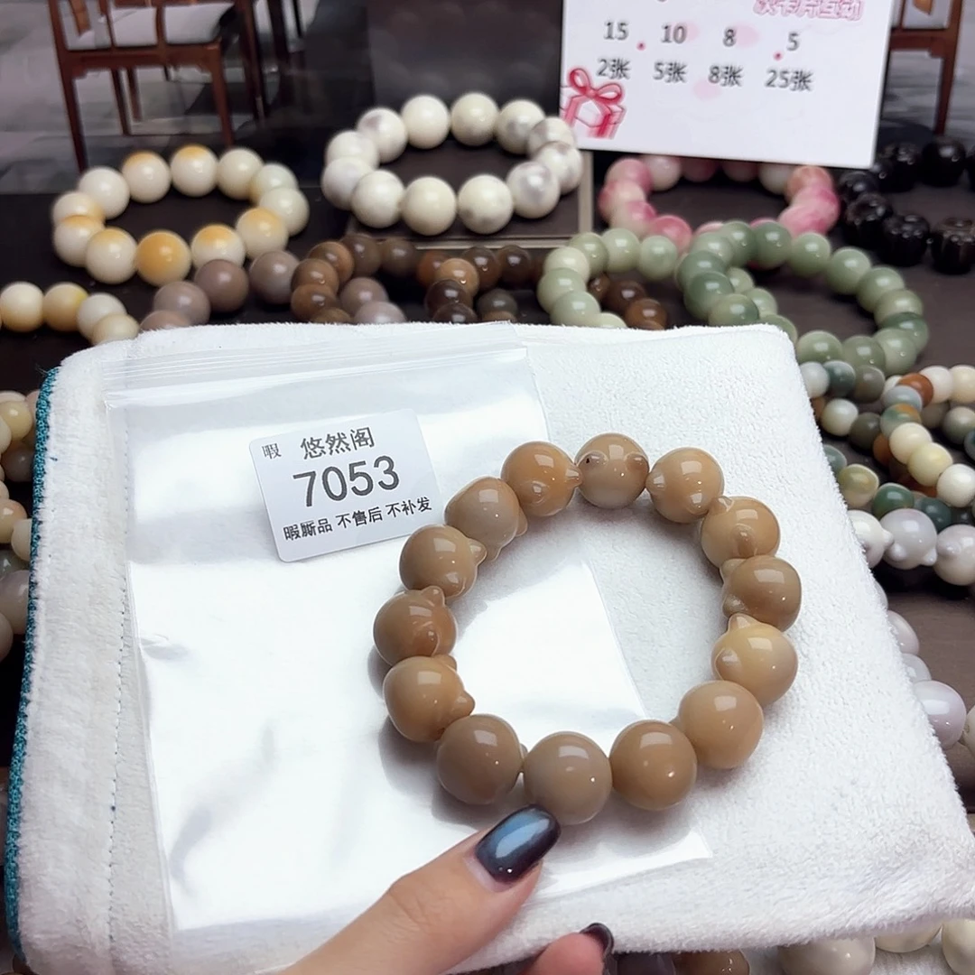 菩提根/象牙果吊坠7053瑕疵不售后