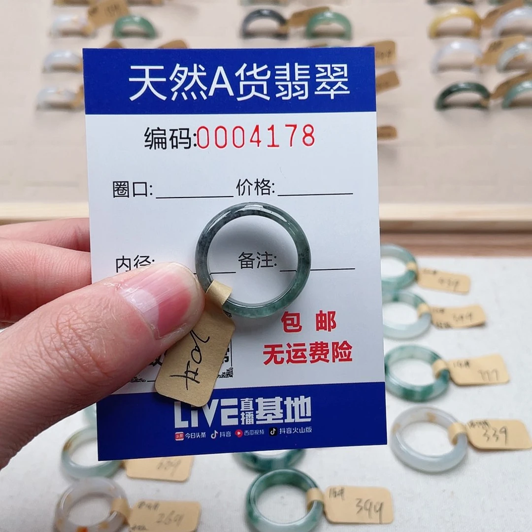 翡翠戒指未镶嵌炮**女天然翡翠Ａ货圈口17