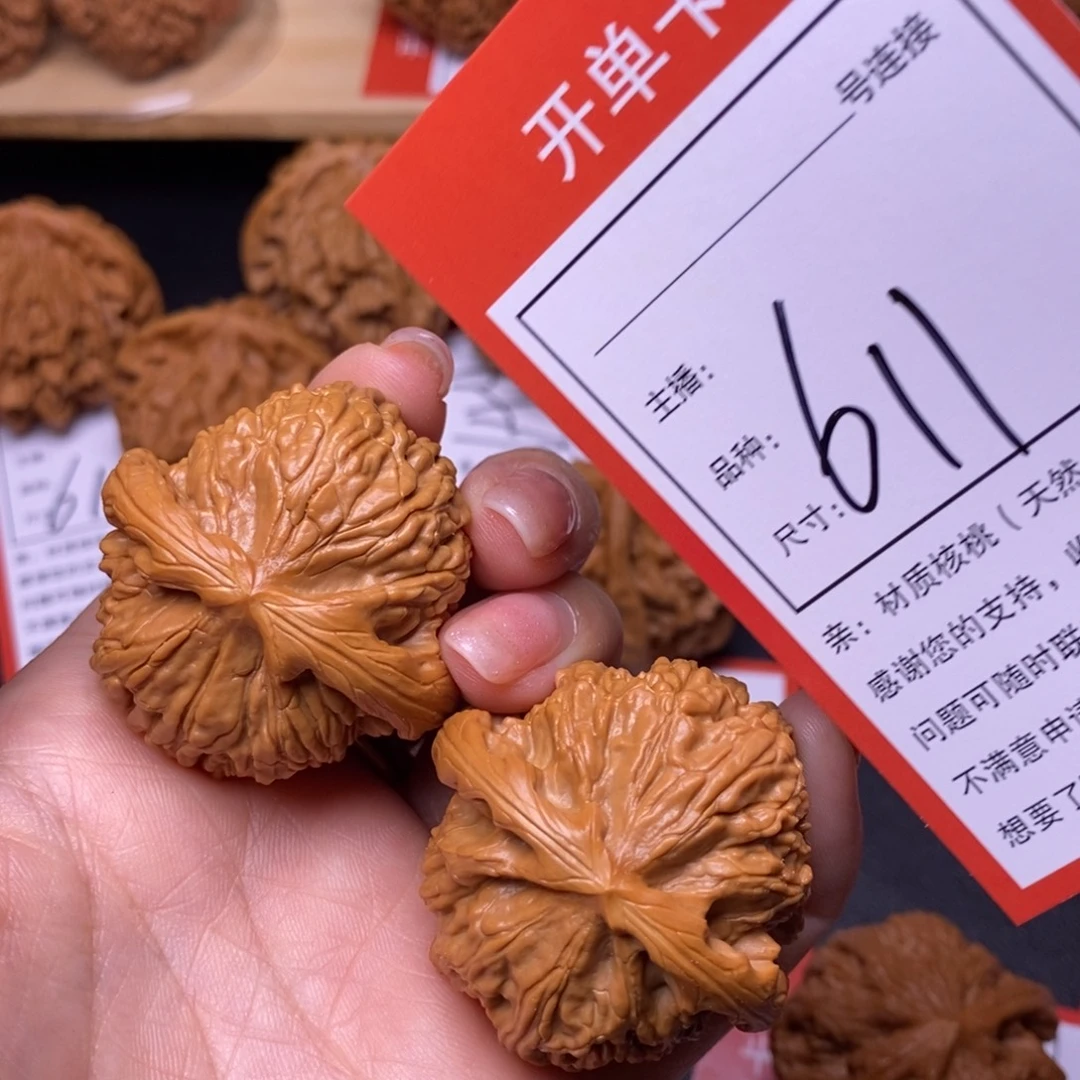 文玩核桃把件42白狮子611