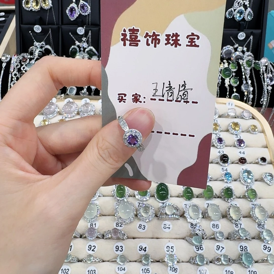 紫晶戒指银S925镶嵌戒指