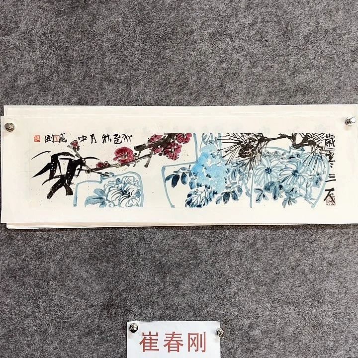 国画崔春刚国画作品70/17