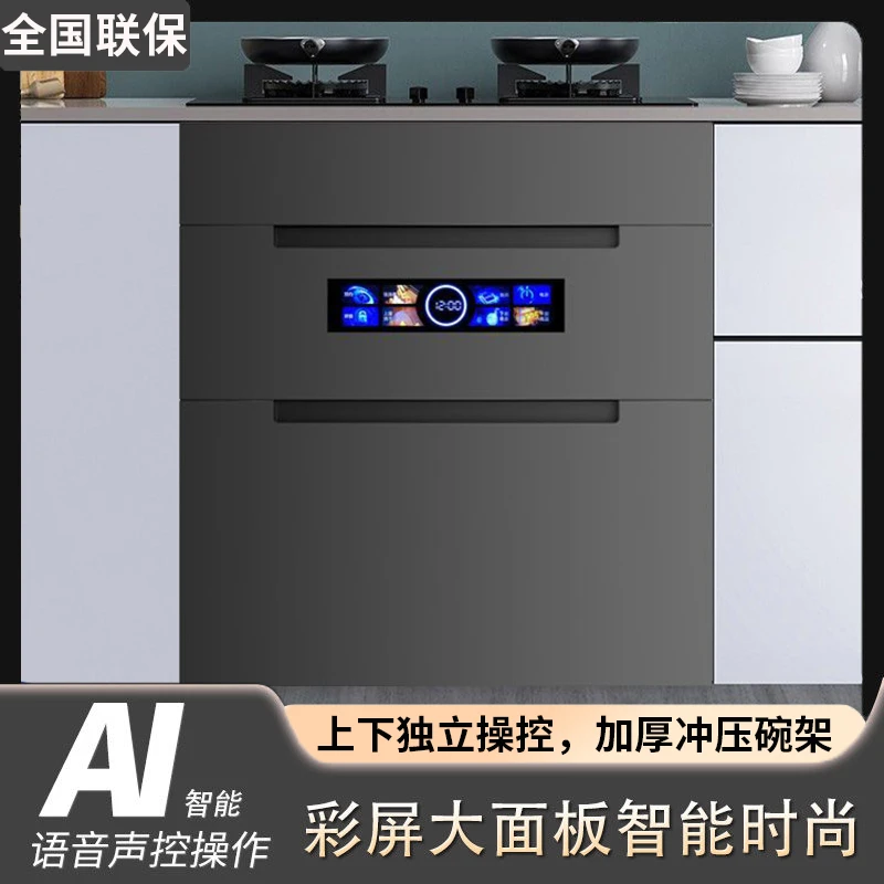 惠普好太太家用款厨房消毒碗柜镶嵌式消毒柜嵌入式碗筷餐具消毒柜
