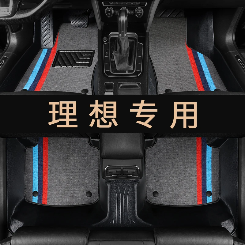 【理想专用】理想L6/L7/L8/L9/ONE/TPE脚垫