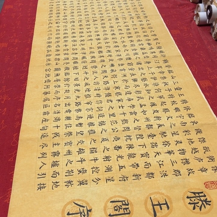 书法滕王阁180✖️48张兵