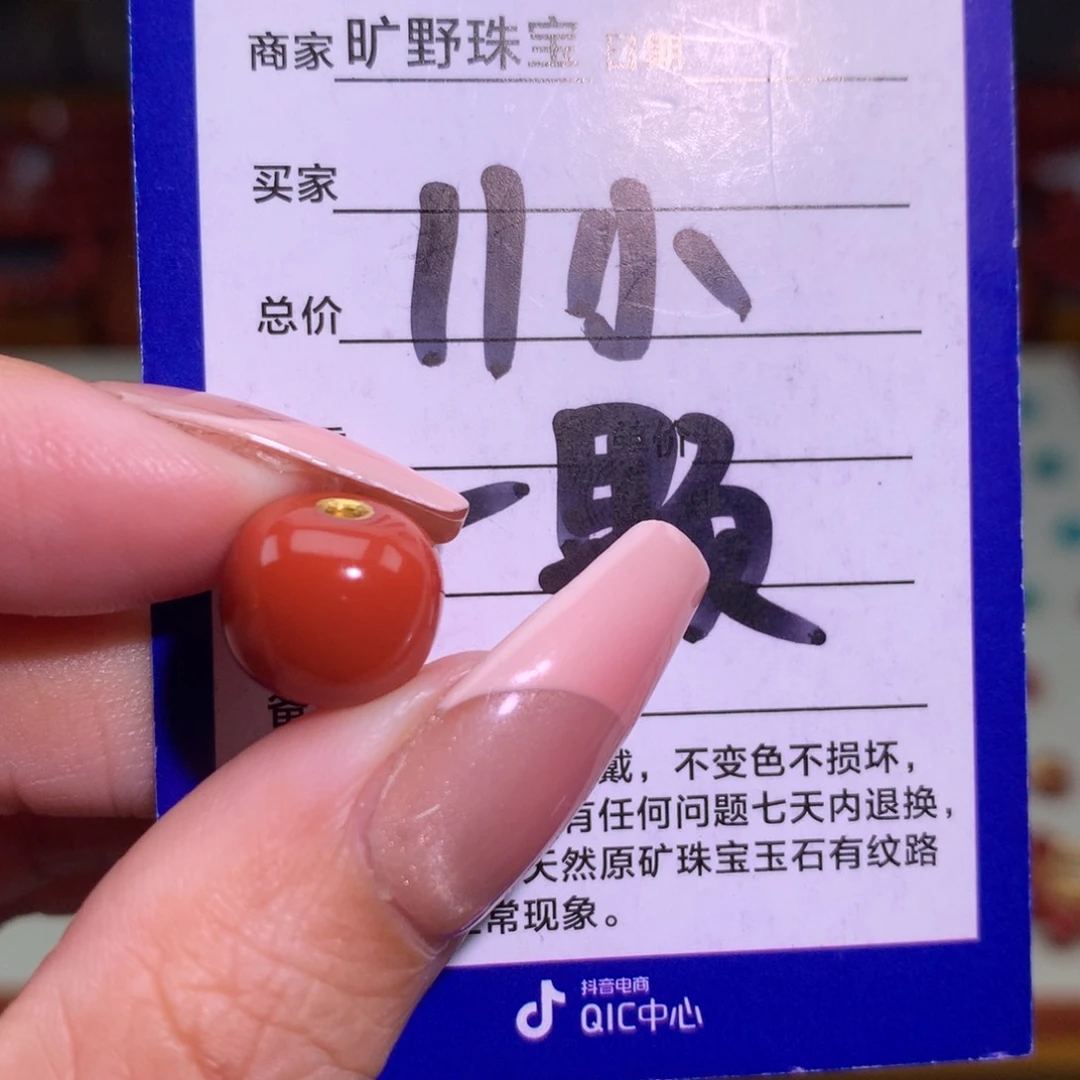 南红玛瑙颈饰未镶嵌
