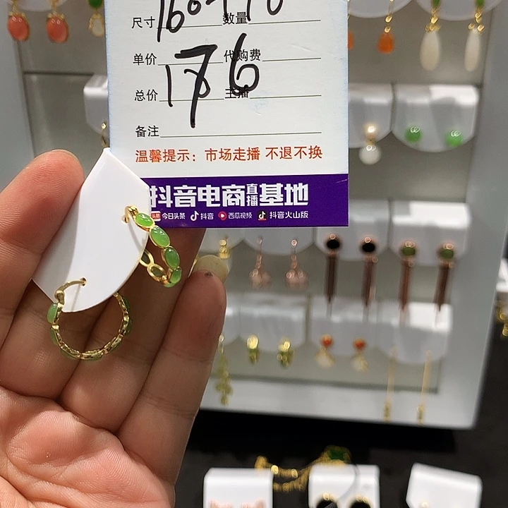 *****和田玉银S925镶嵌耳饰