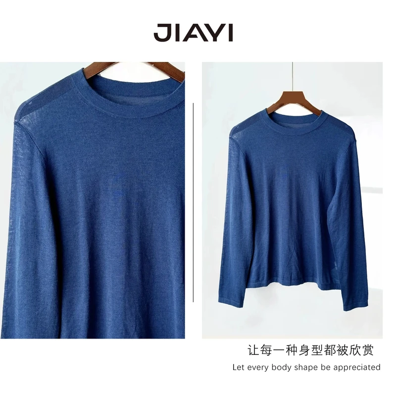 【嘉一】长袖圆领套头上衣针织打底衫百搭纯色  72050