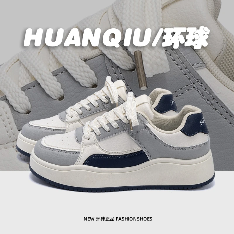HUANQIU/环球小白鞋男夏季2025新款轻便透气厚底运动休闲鞋子男款