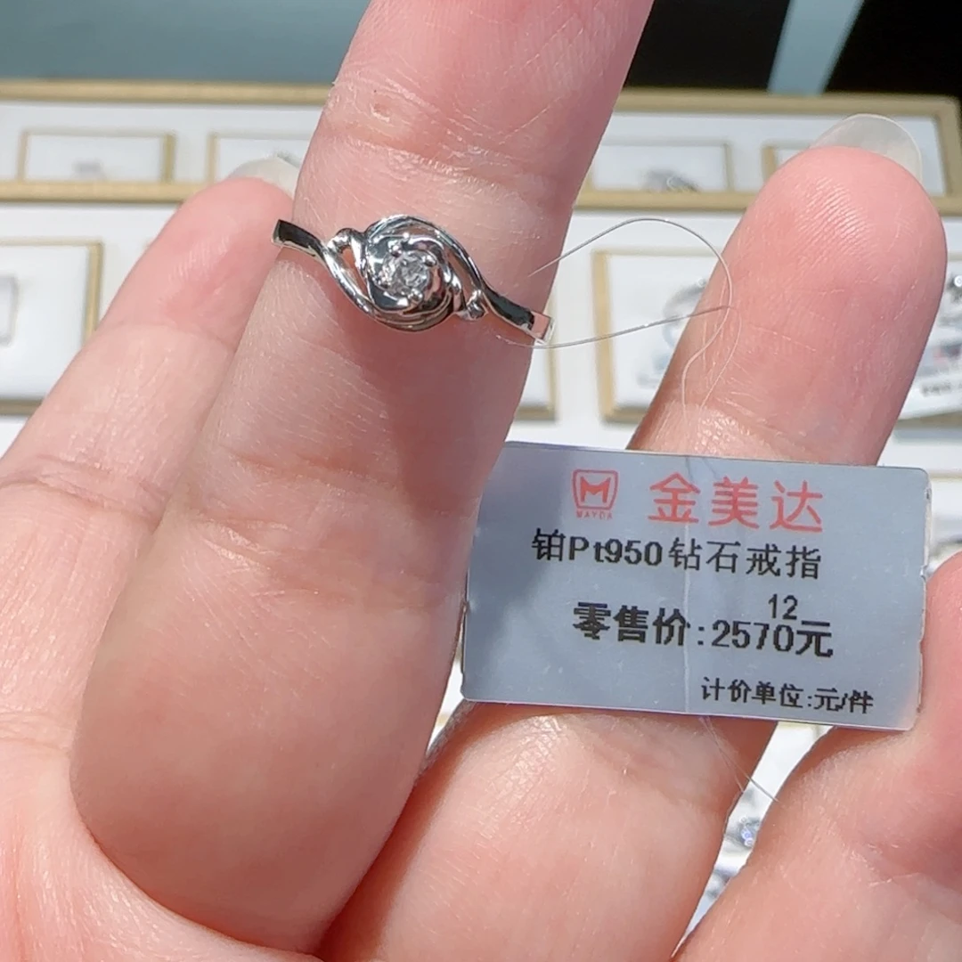 铂Pt950镶嵌戒指/指环钻石