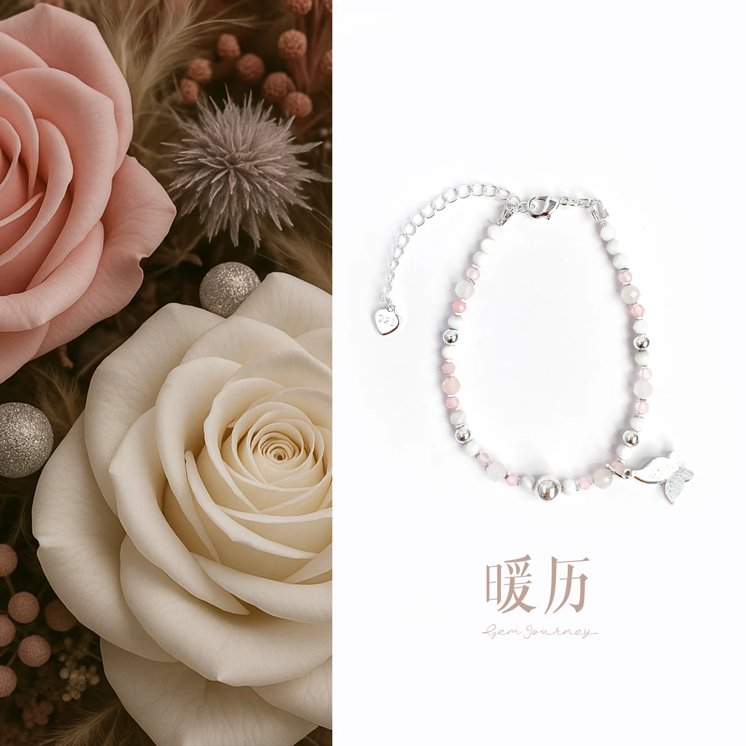 雪梨蝶花-粉蓝星星手链小众少女心爱心锁闺蜜情侣百搭