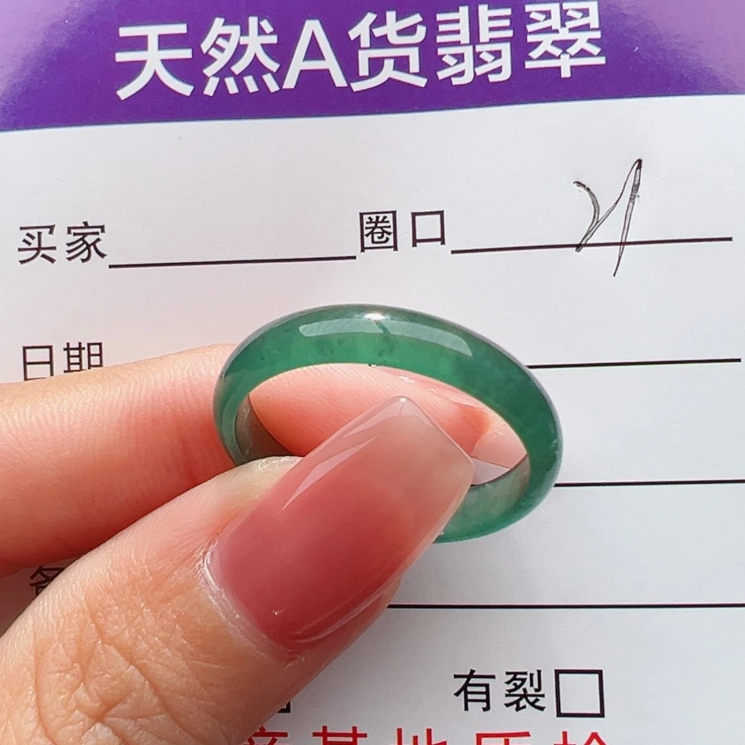 未镶嵌戒指翡翠戒指