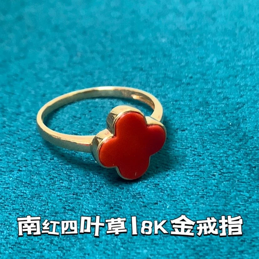 原矿南红玛瑙18K金戒指气质轻奢小众经典设计玉石四叶草指环女