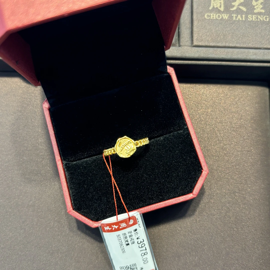 Chow Tai Seng/周大生周大生足金炽热梵高轻奢时尚戒指