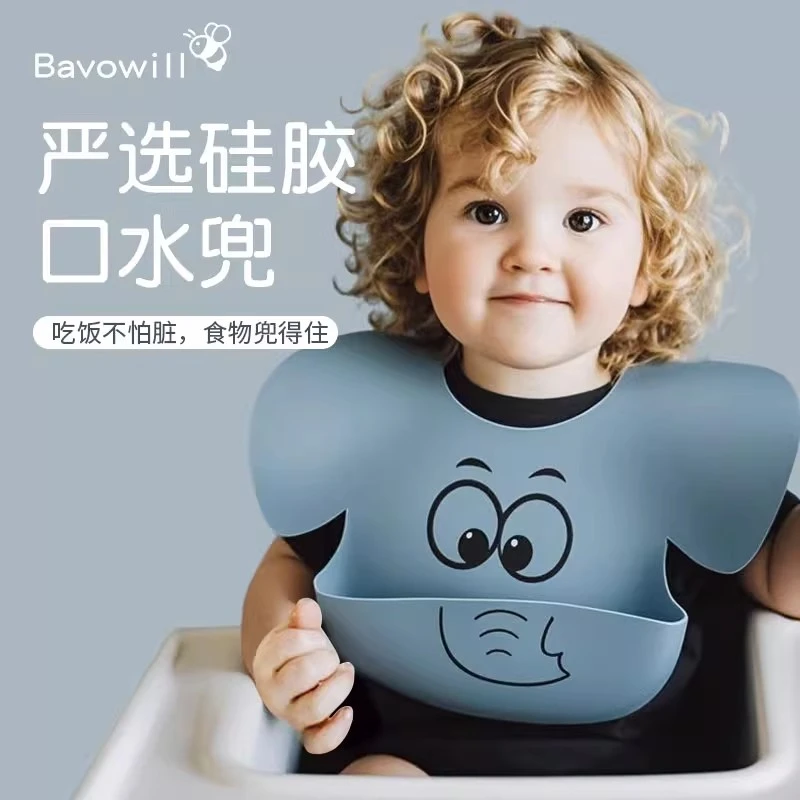 宝无忧婴儿围兜吃饭卡通大象口水兜硅胶防水易清洗婴儿围嘴口水巾