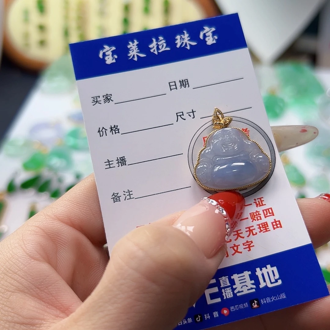 颈饰18K金镶嵌翡翠翡翠