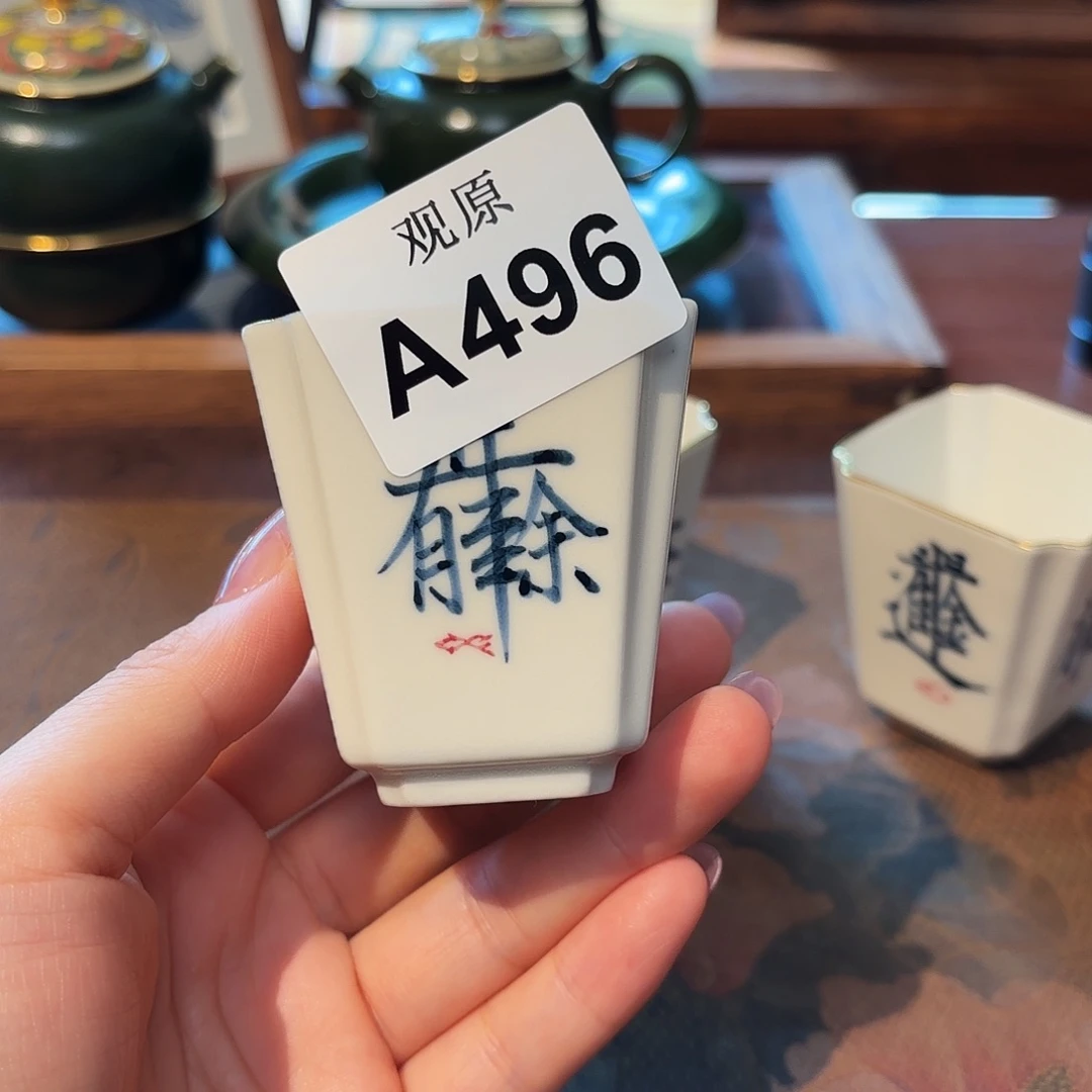 瓷片陶瓷景德观原观原