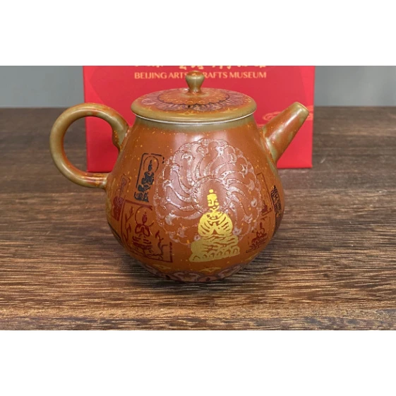 俞闽堂柴烧无相木首茶壶DC-1769