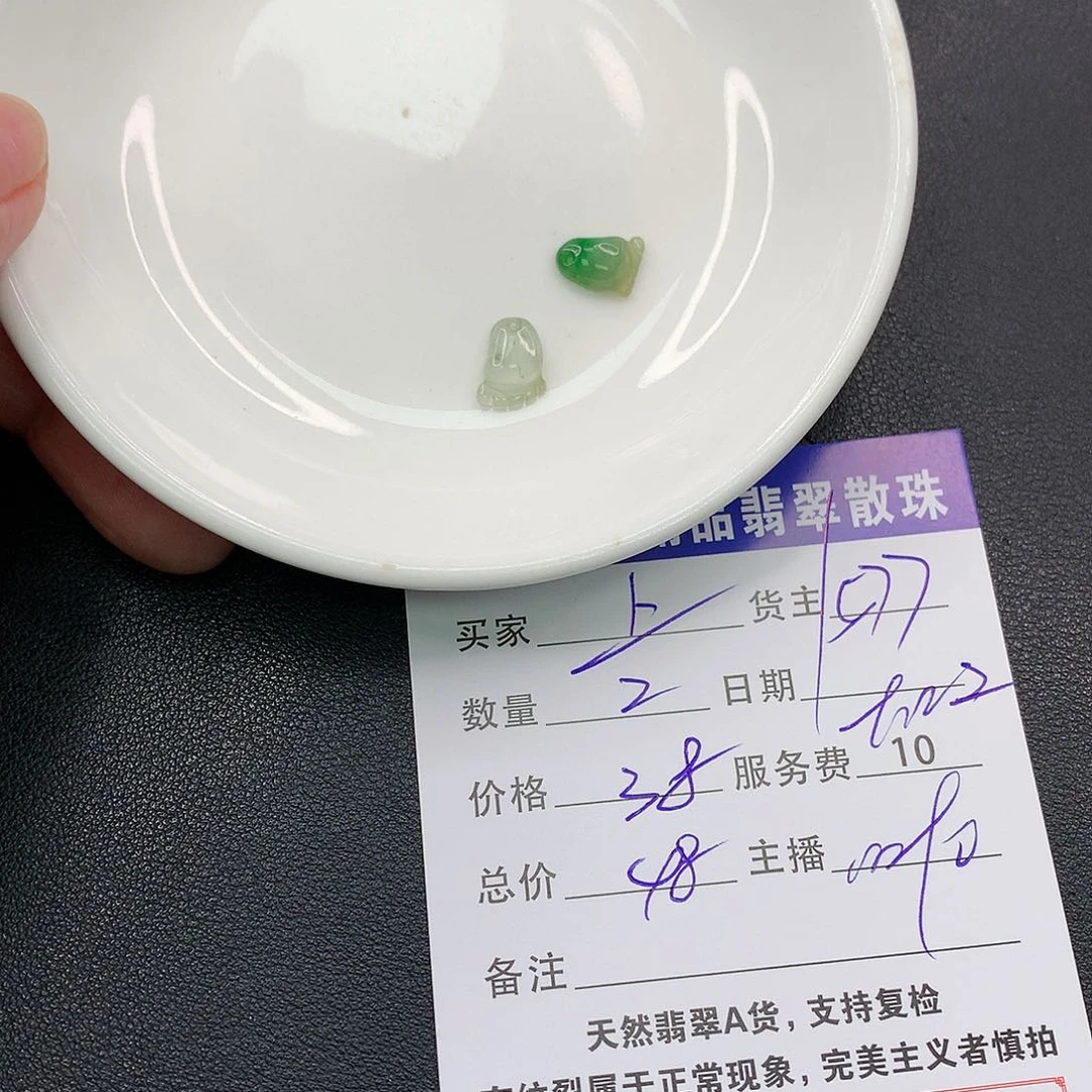 散珠翡翠上****园翡翠散珠多样性发自选