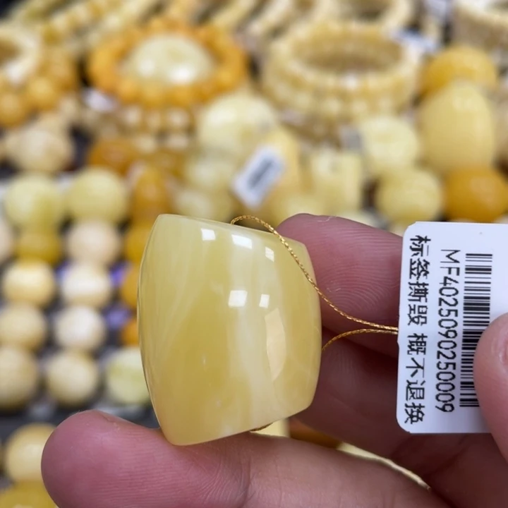 蜜蜡未镶嵌裸石21.7mm花粉