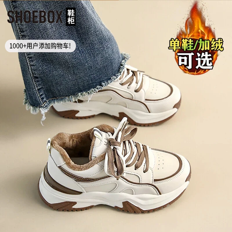达芙妮旗下鞋柜踩屎感运动鞋女2025秋冬新款加绒保暖棉鞋潮流女鞋
