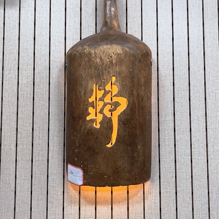 香榧木木木木木木