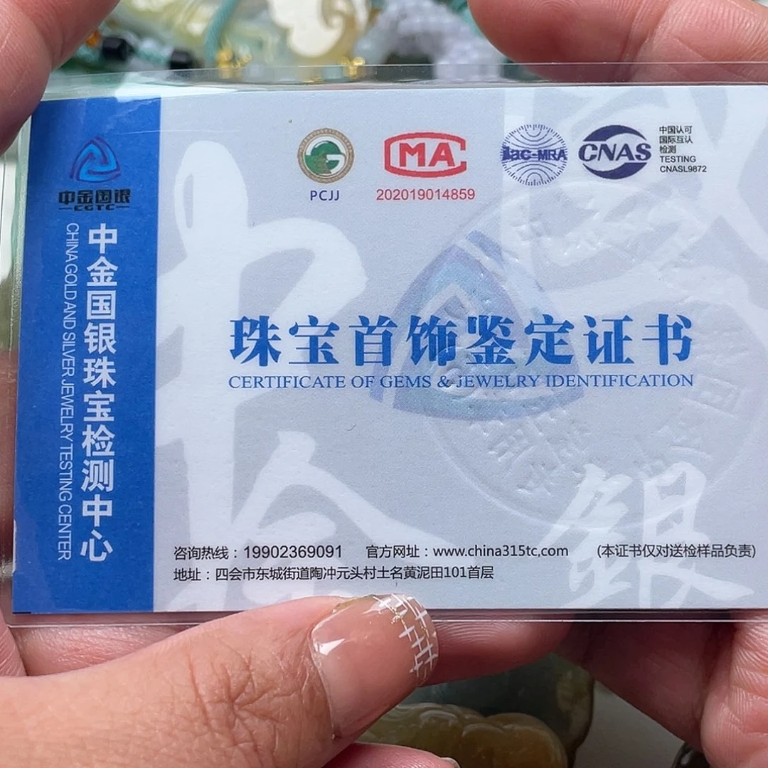 翡翠颈饰未镶嵌翡玉缘翡翠挂件