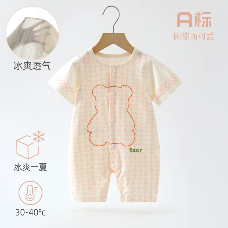 【萌】婴儿连体衣夏季短袖短裤空调服睡衣宝宝夏装薄款冰爽爬服
