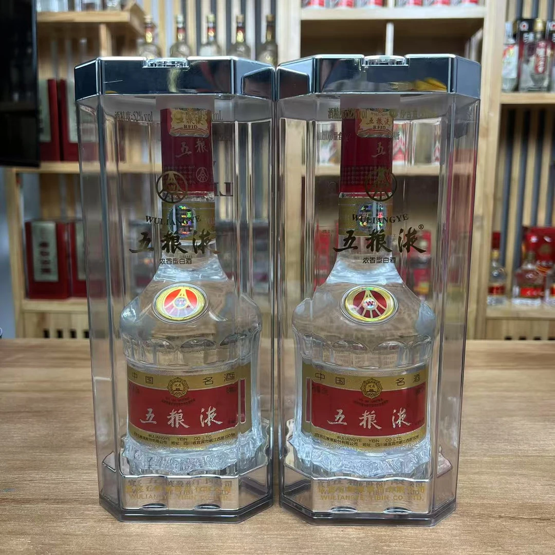 2014年双支五粮液-52度500ml*2