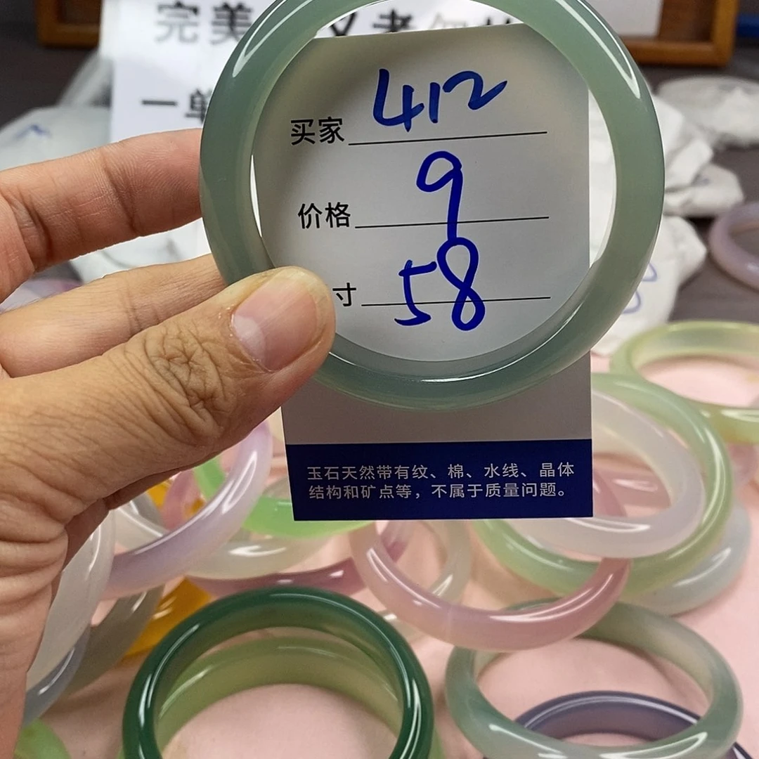 玛瑙/玉髓手镯未镶嵌412