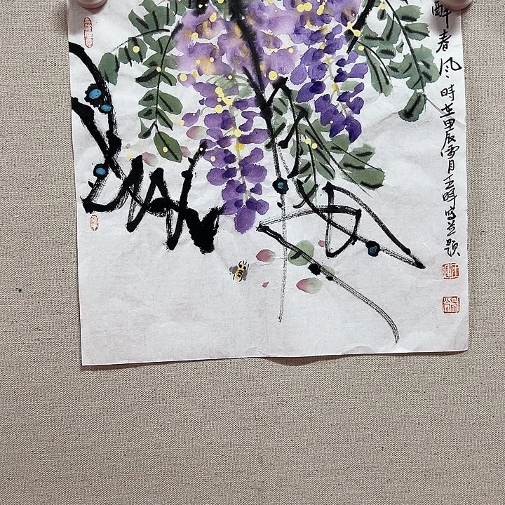 国画顺伟阁艺术馆精品