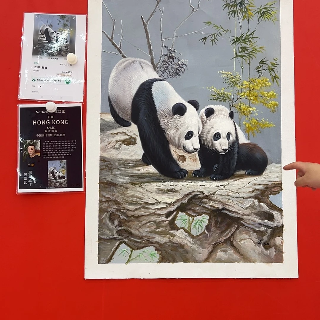 国画二郎展览原作