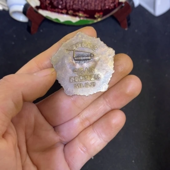 景德镇陶瓷研究所