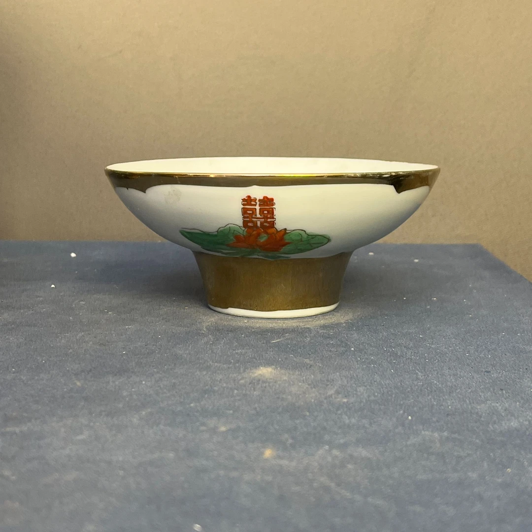 【微瑕慎拍】w35景德镇老厂瓷莲池鸳鸯喜字系列高脚赏碗