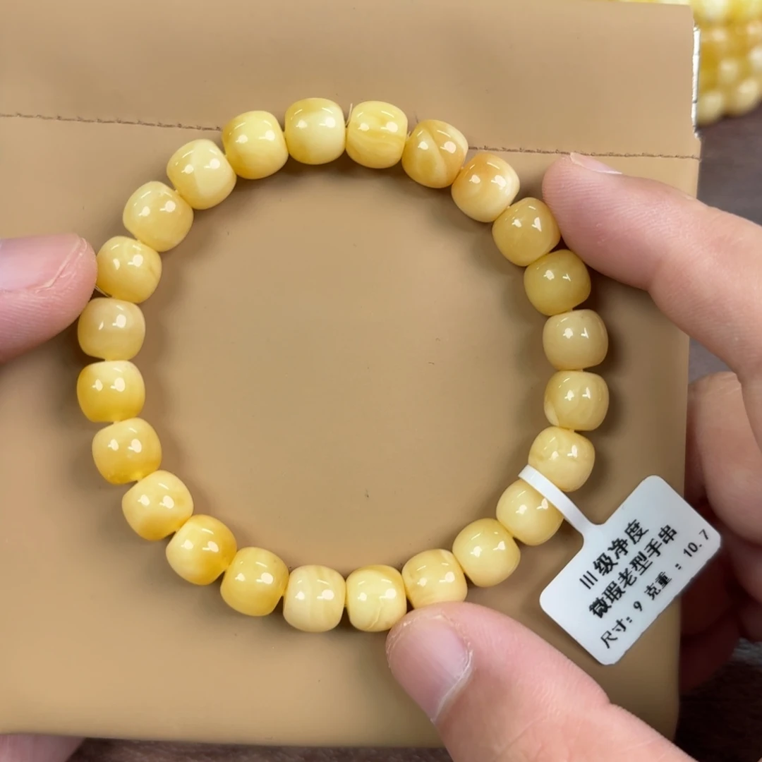 琥珀未镶嵌裸石0040000000