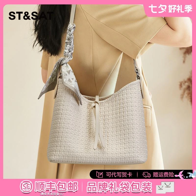 星期六包包2025新款大容量托特包通勤单肩包女七夕送老婆女友礼物