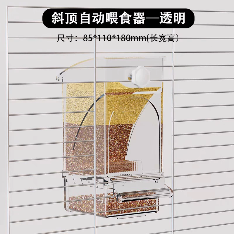 鹦鹉自动喂食器谷壳分离防溅大容量玄凤虎皮专用食盒下料器