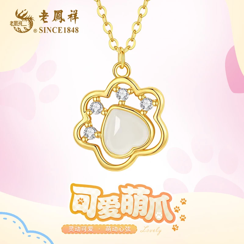 老鳯祥 坠链均925银 可爱萌爪甜心猫爪项链女可爱锁骨送女友