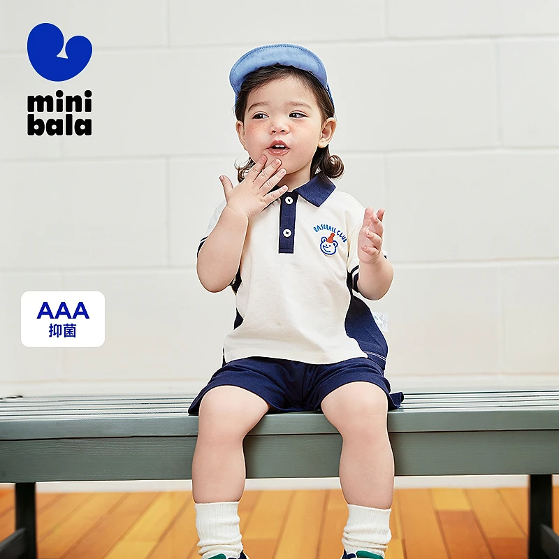 【棉感】迷你巴拉短袖套装男童凉感抑菌2025夏季230225119201